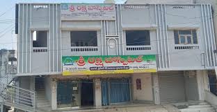 Sri Raksha Hospital Building